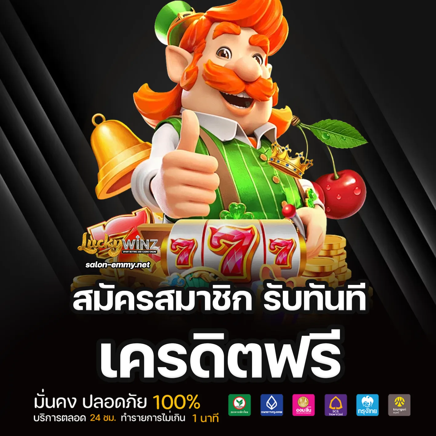 luckywinz casino