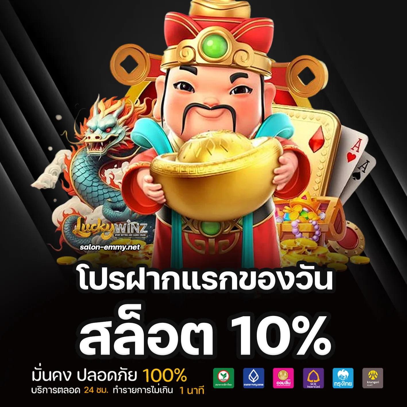 Luckywin167