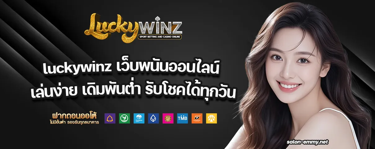 luckywinz