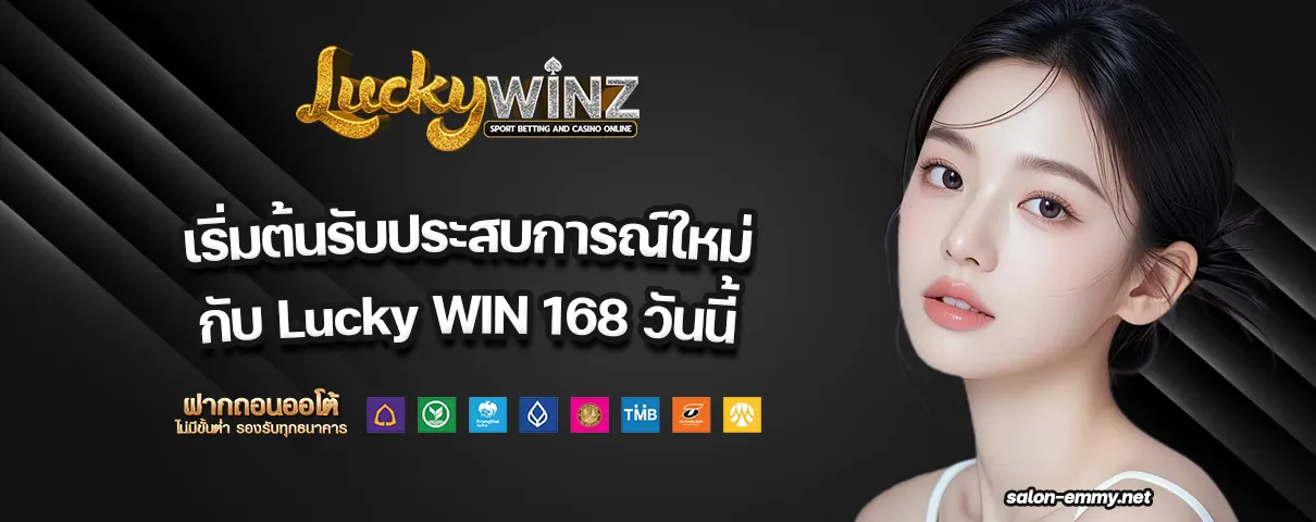 Lucky WIN 168